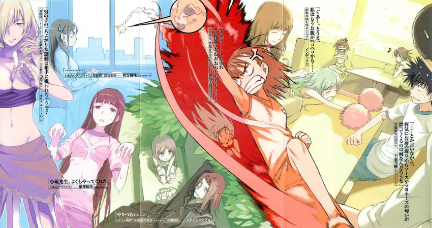3boys, 6+girls, bra, check_translation, fukiyose_seiri, haimura_kiyotaka, himegami_aisa, index