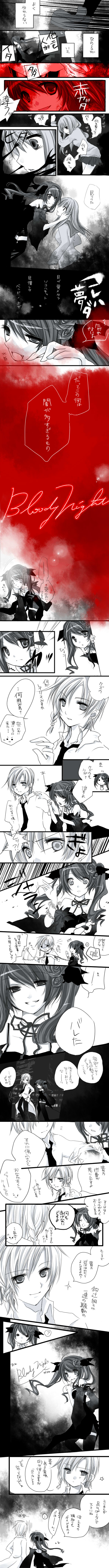 absurdres, bad_id, braid, chains, comic, detached_sleeves, fang, flower
