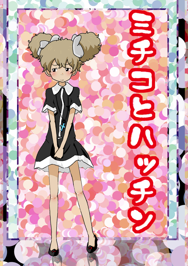 1girl, bad_id, blonde_hair, blush, cross, dress, ewokakuyo, hair_ribbon
