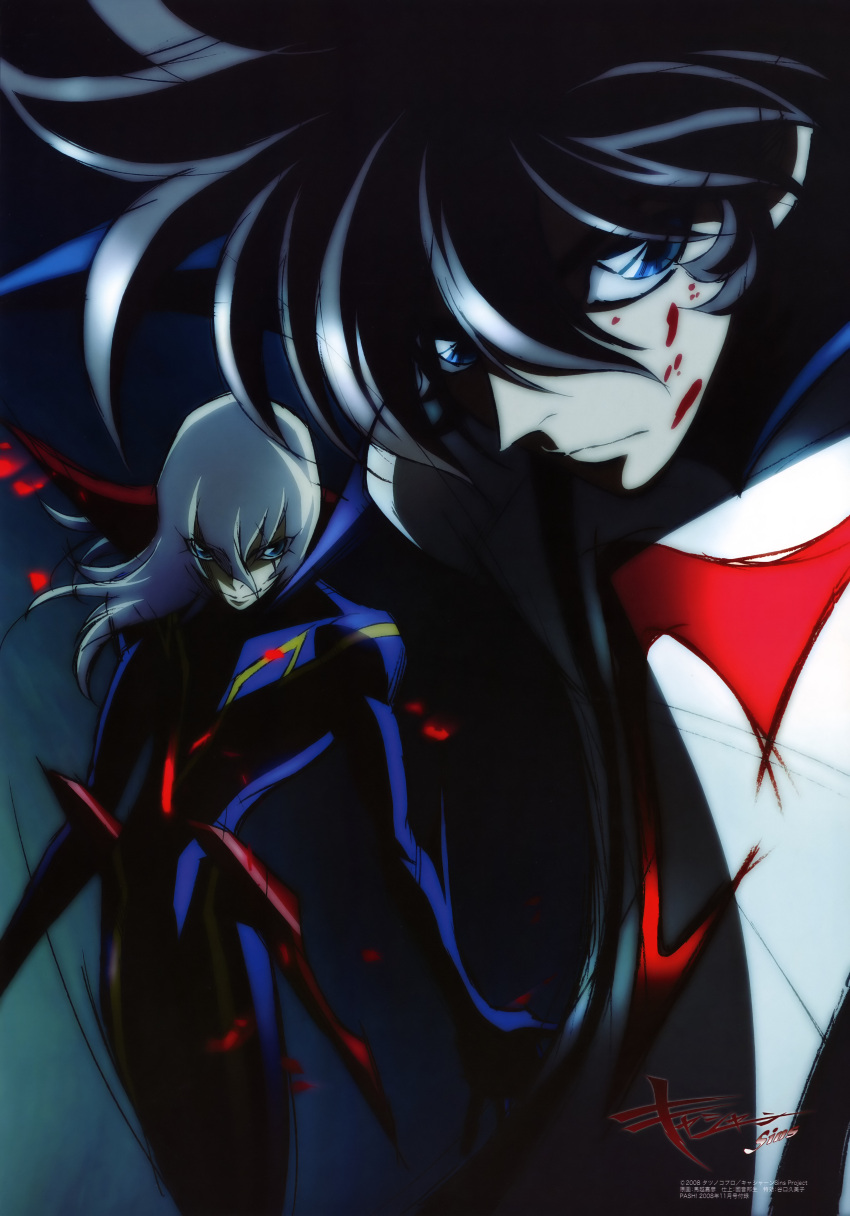 2boys, absurdres, araki_shingo, blood, casshern, casshern_(series), casshern_sins, dio