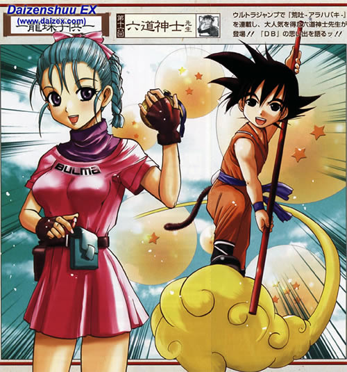 90s, black_hair, blue_hair, bulma, dragon_ball, dragon_ball_(object), excel_saga, flying_nimbus