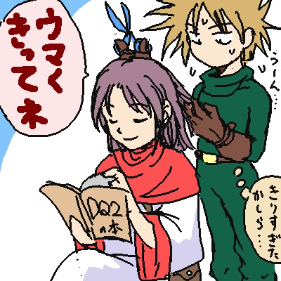 1boy, 1girl, book, brown_gloves, chunsoft, closed_eyes, cutting_hair, dragon_quest