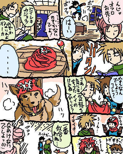 1girl, 2boys, chunsoft, dog, dragon_quest, dragon_quest_ii, enix, hanbu_hantarou