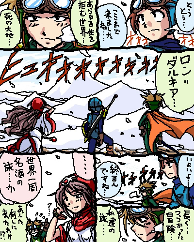 1girl, 2boys, bodysuit, brown_hair, cape, chunsoft, closed_mouth, comic