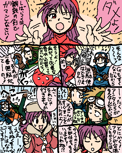 1girl, 2boys, blonde_hair, brown_hair, chunsoft, comic, dragon_quest, dragon_quest_ii