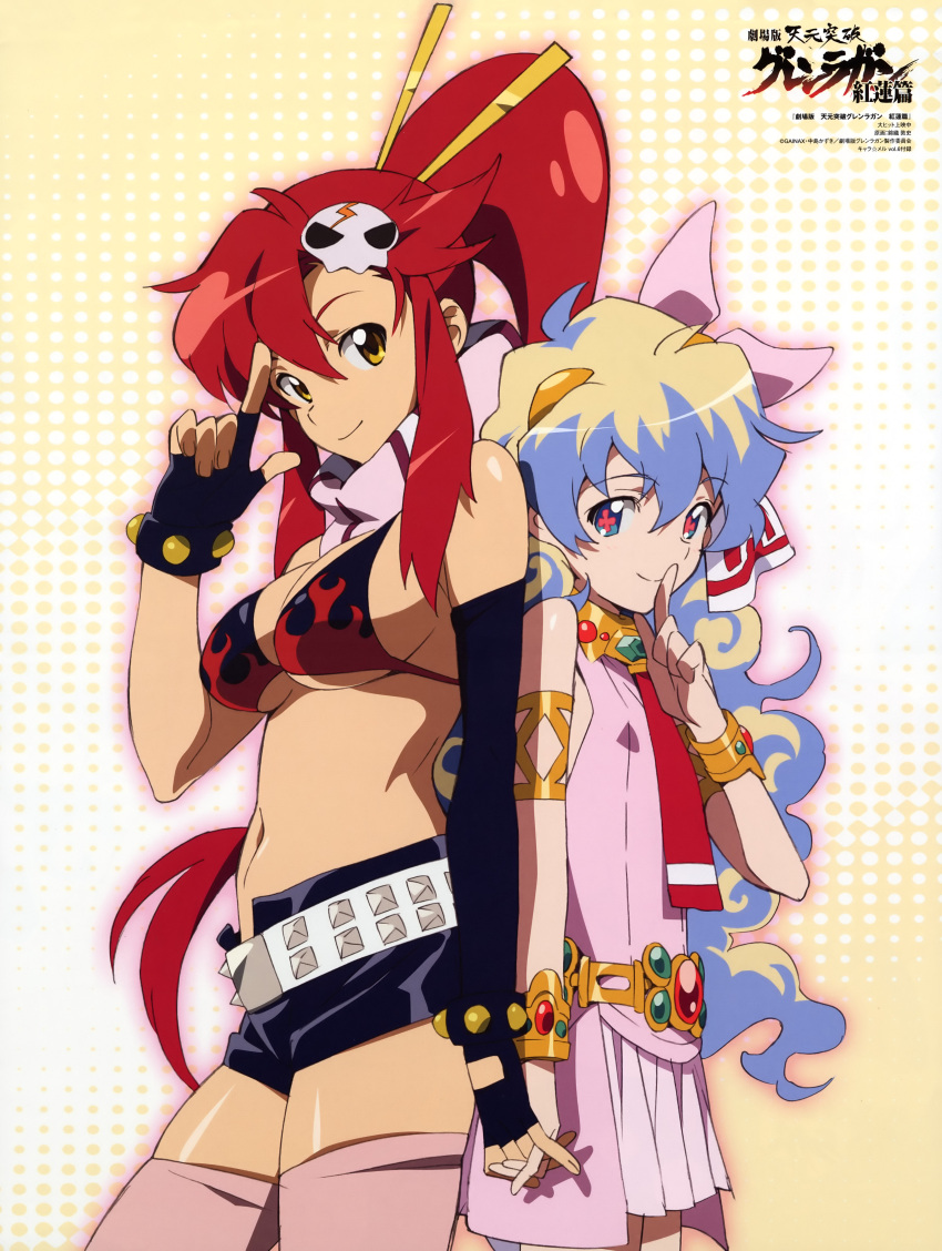 +_+, 2girls, absurdres, back-to-back, belt, bikini, bikini_top, bracelet