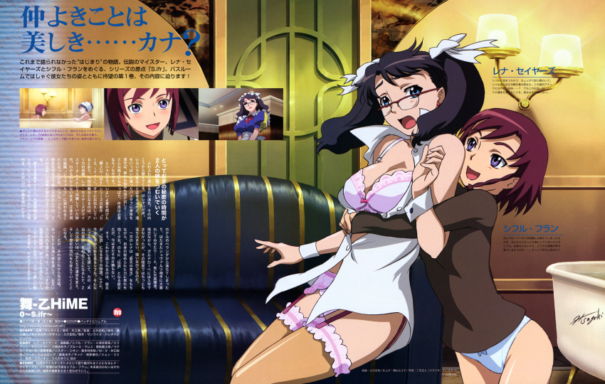 2girls, absurdres, asymmetrical_hair, garters, highres, hisayuki_hirokazu, hug, hug_from_behind