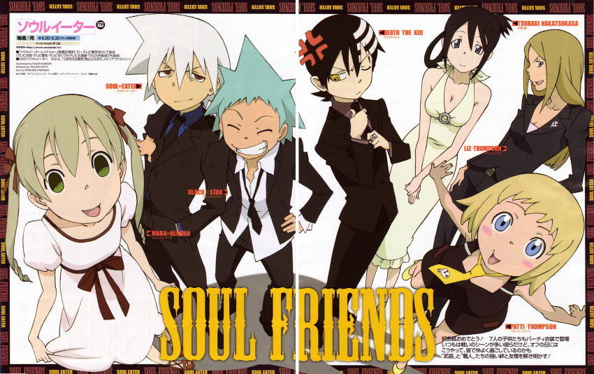3boys, 4girls, :d, ^_^, absurdres, adjusting_clothes, alternate_costume, alternate_hairstyle