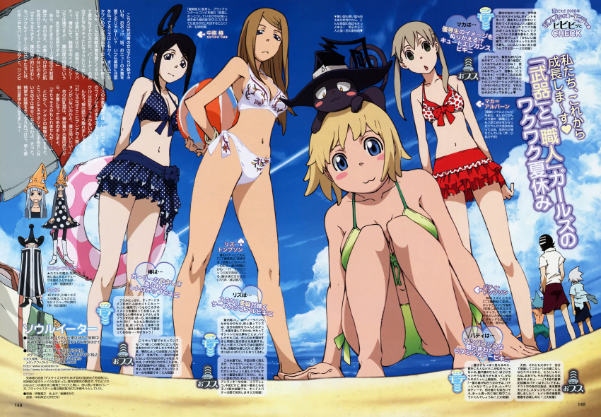 3boys, 5girls, :3, :o, absurdres, animal, animal_on_head, arms_behind_back