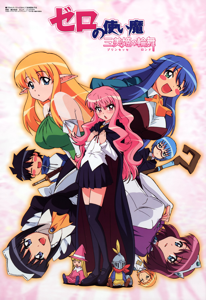 1boy, 6+girls, absurdres, agnes_chevalier_de_milan, copyright_name, elf, fujii_masahiro, halterneck