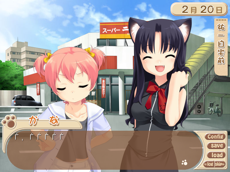 2girls, animal_ears, black_hair, cat_ears, closed_eyes, game, game_cg, ivory