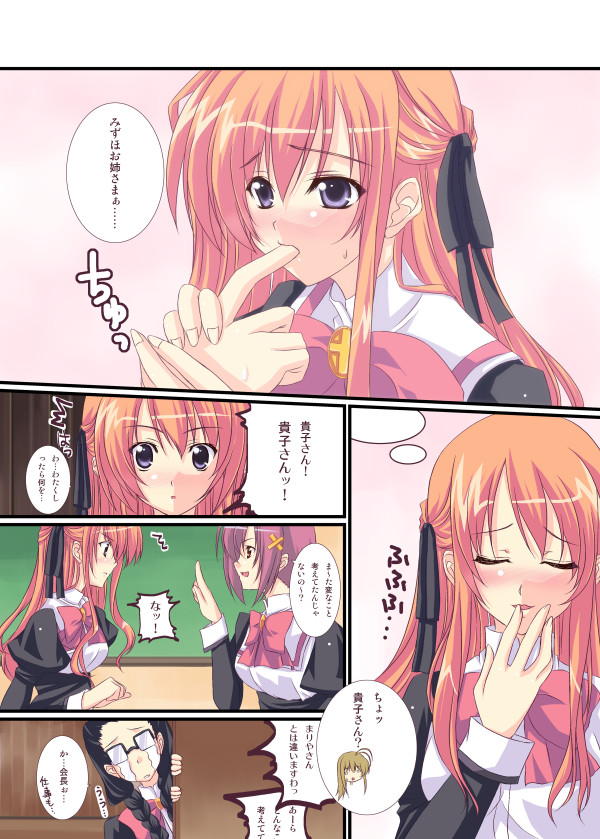 1boy, 3girls, blonde_hair, blush, bow, bowtie, closed_eyes, comic, from_side, half_updo, ichino, itsukushima_takako, long_hair, mikado_mariya, miyanokouji_mizuho, multiple_girls, orange_hair, otome_wa_boku_ni_koishiteru, profile, red_bow, red_bowtie, shirt, short_hair, silver_hair, sugawara_kimie, sweater, thinking, thought_bubble, translation_request, upper_body