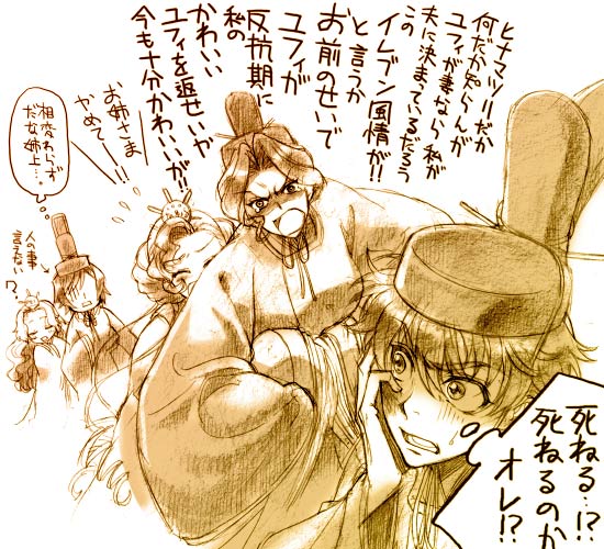 2boys, 3girls, brother_and_sister, code_geass, cornelia_li_britannia, euphemia_li_britannia, heian, hisaki_yukari