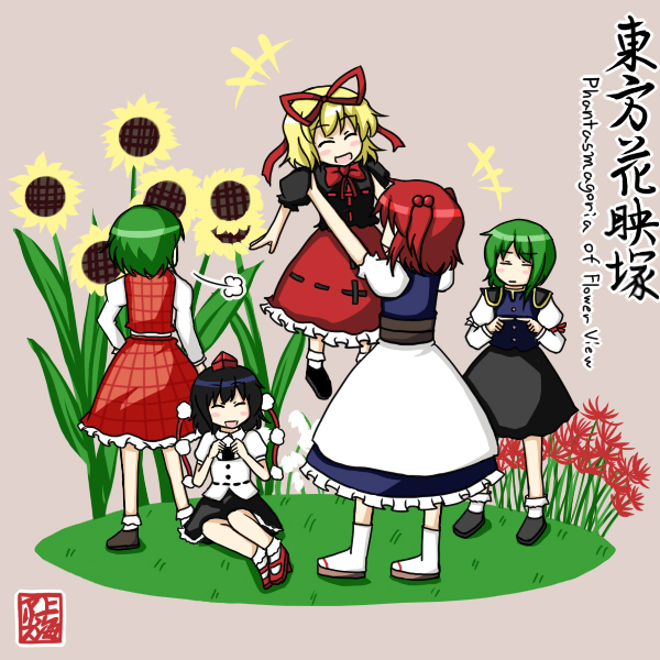 blush_stickers, bow, camera, closed_eyes, flower, grass, green_hair, hair_bobbles
