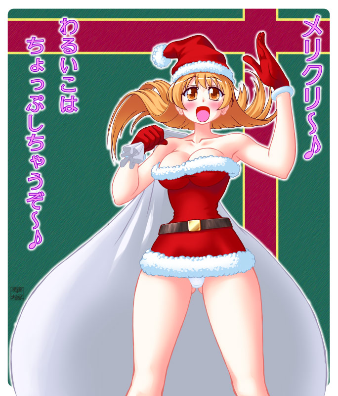 1girl, blonde_hair, christmas, hanazuka_ryouji, long_hair, pani_poni_dash!, panties, pantyshot