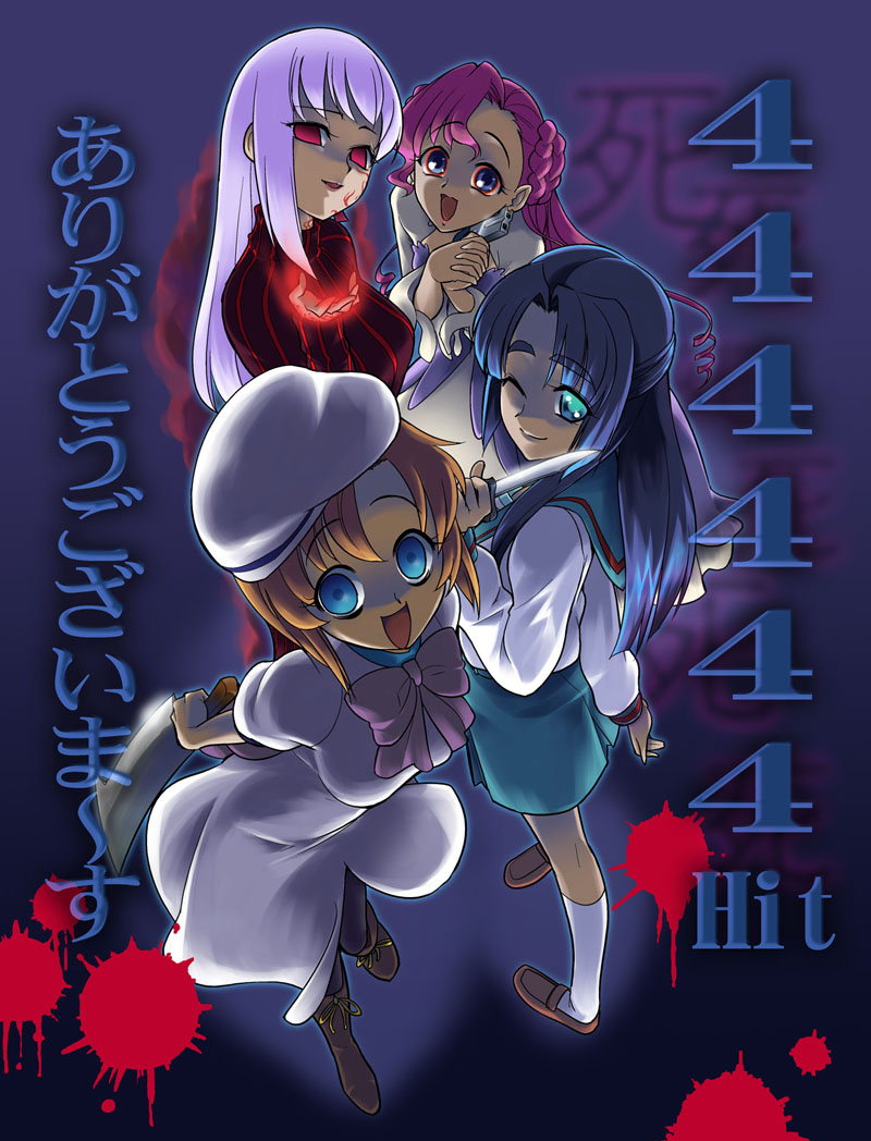 4girls, asakura_ryouko, code_geass, crazy, crossover, dark_sakura, euphemia_li_britannia, fate/stay_night