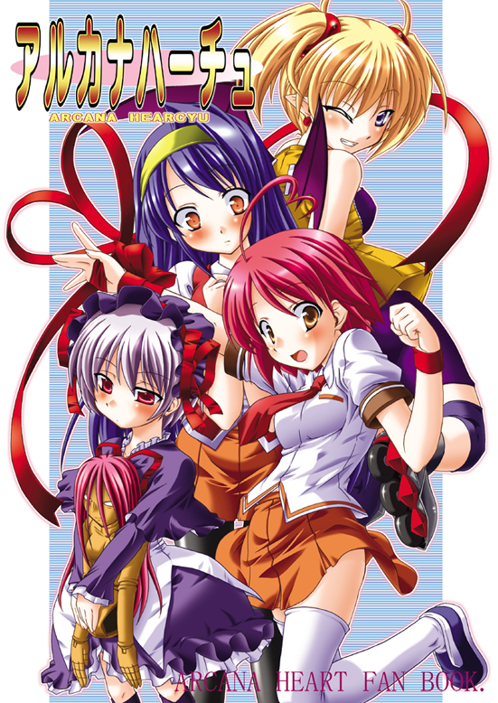 4girls, ahoge, aino_heart, akari_ryuryuwa, aq_interactive, arcana_heart, atlus, bat_wings