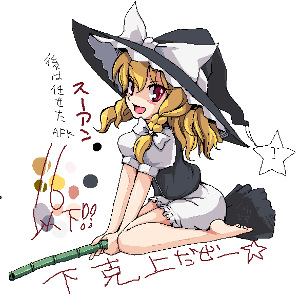 1girl, bamboo, barefoot, blonde_hair, bloomers, bottomless, braid, broom