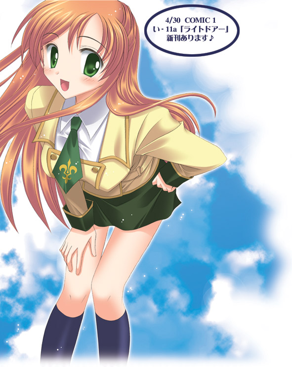 1girl, :d, black_legwear, code_geass, green_eyes, green_necktie, green_skirt, kneehighs, leaning_forward, long_hair, long_sleeves, looking_at_viewer, migi_tobira, necktie, open_mouth, orange_hair, shirley_fenette, skirt, smile, solo, thigh_gap