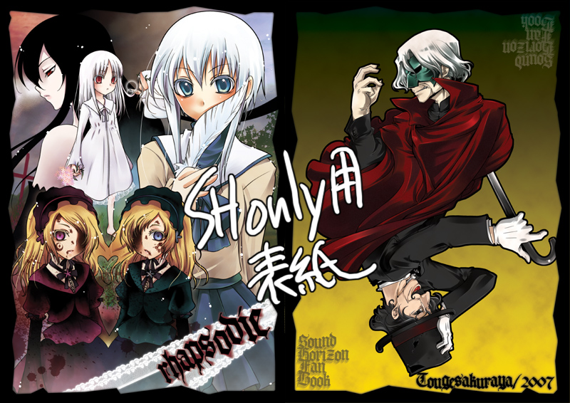 2boys, 5girls, abyss, another_roman, blonde_hair, chronica, chronicle_2nd, el, elysion, gothic_lolita, hortense, lolita_fashion, long_hair, multiple_boys, multiple_girls, roman, rukia_(sound_horison), savant, sound_horizon, violette, yukian