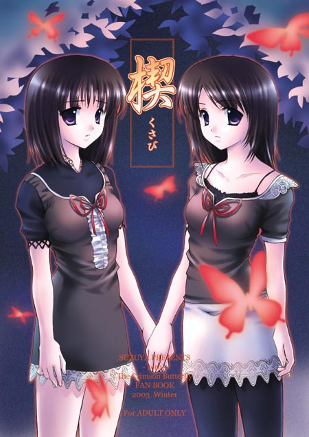 2girls, amakura_mayu, amakura_mio, black_hair, dress, fatal_frame, fatal_frame_2, hand_holding