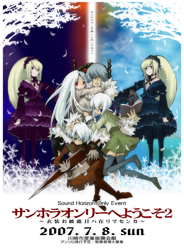 1boy, 6+girls, albino, black_hair, blonde_hair, blue_eyes, book, boots, chair, chronica, chronicle_2nd, dress, el, elysion, everyone, flower, gloves, gothic_lolita, grey_hair, hairband, hand_on_head, hiver_laurant, hortense, hug, knee_boots, leaf, lolita_fashion, lolita_hairband, long_hair, lost, lost-ko, minigirl, multiple_girls, one_eye_closed, pantyhose, red_eyes, roman, rukia_(sound_horison), short_hair, siblings, sisters, sitting, smile, sound_horizon, soutatsu, thigh-highs, translation_request, tree, twins, very_long_hair, violet_eyes, violette, white_hair, wink
