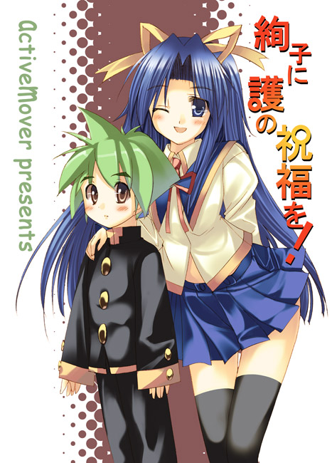 1boy, 1girl, ;d, arikawa_satoru, arms_at_sides, bangs, black_legwear, blazer