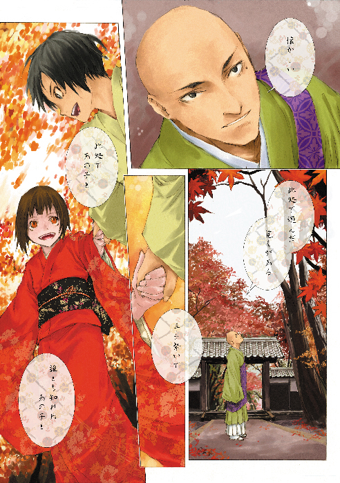 japanese_clothes, kimono, original, resizing_artifacts, sumiya_akihiro