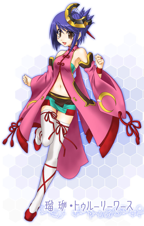 1girl, :d, ar_tonelico, ar_tonelico_ii, blue_hair, blush, bow, bridal_gauntlets