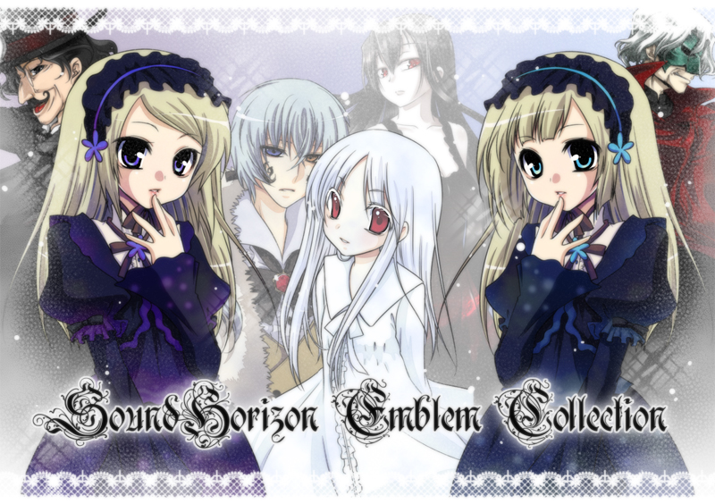 3boys, 4girls, abyss, blonde_hair, chronica, chronicle_2nd, el, elysion