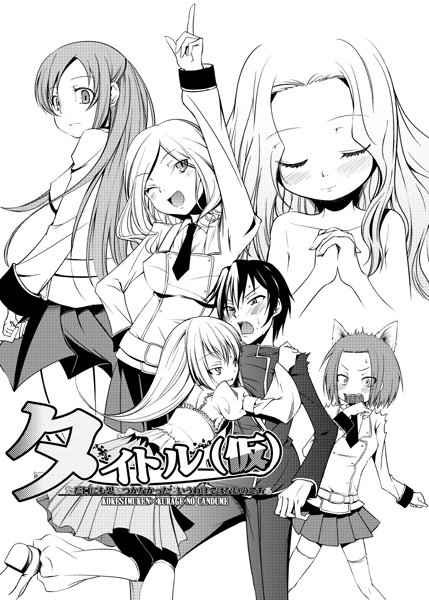 1boy, 5girls, ;d, arm_up, belt, blush, bow, bowtie