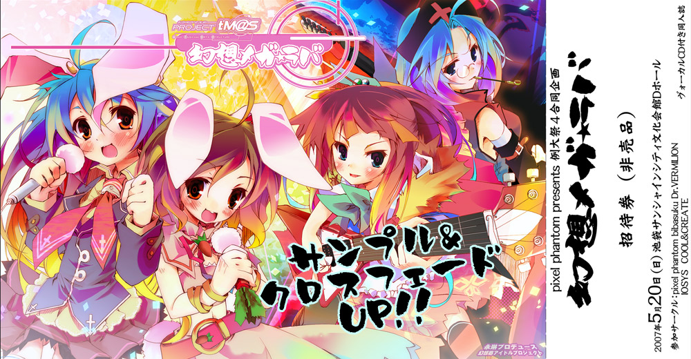 4girls, animal_ears, cool&amp;create, female, gradient_hair, guitar, houraisan_kaguya, ibuki_suika