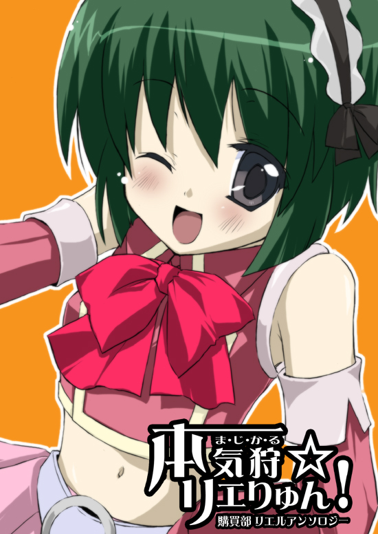 1girl, ;d, bare_shoulders, belt, blush, bow, bowtie, buckle