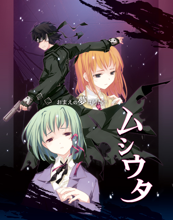1boy, 2girls, anmoto_shiika, bangs, black_dress, black_gloves, blonde_hair, blunt_bangs