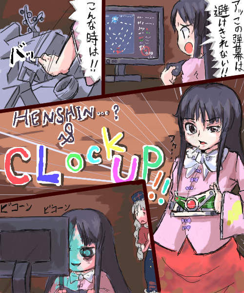 2girls, ameimo, belt, cirno, comic, computer, female, hakurei_reimu