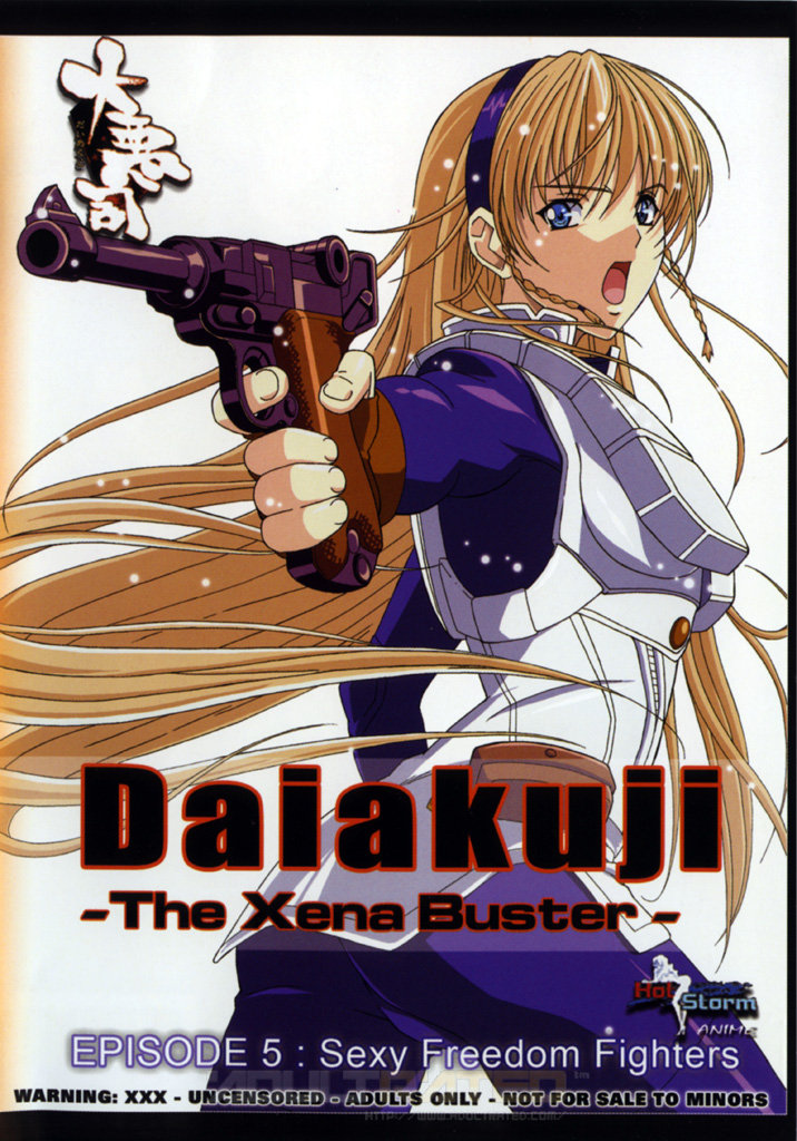 armor, blonde_hair, blue_eyes, bodysuit, daiakuji, gun, hairband, long_hair