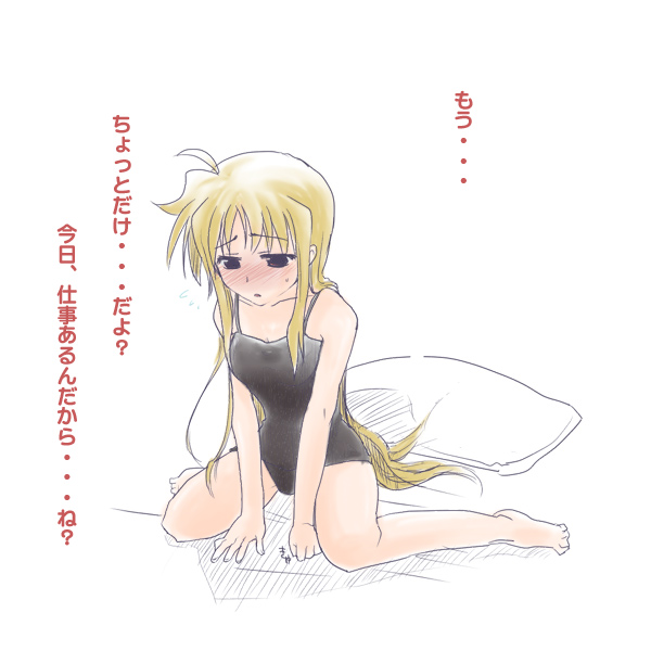 1girl, :o, bed_sheet, blonde_hair, blush, camisole, fate_testarossa, full_body