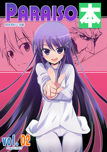 1girl, akiba_rika, ezaki_yuichi, hair_ornament, hairclip, hanbun_no_tsuki_ga_noboru_sora, itou_souichi, long_hair
