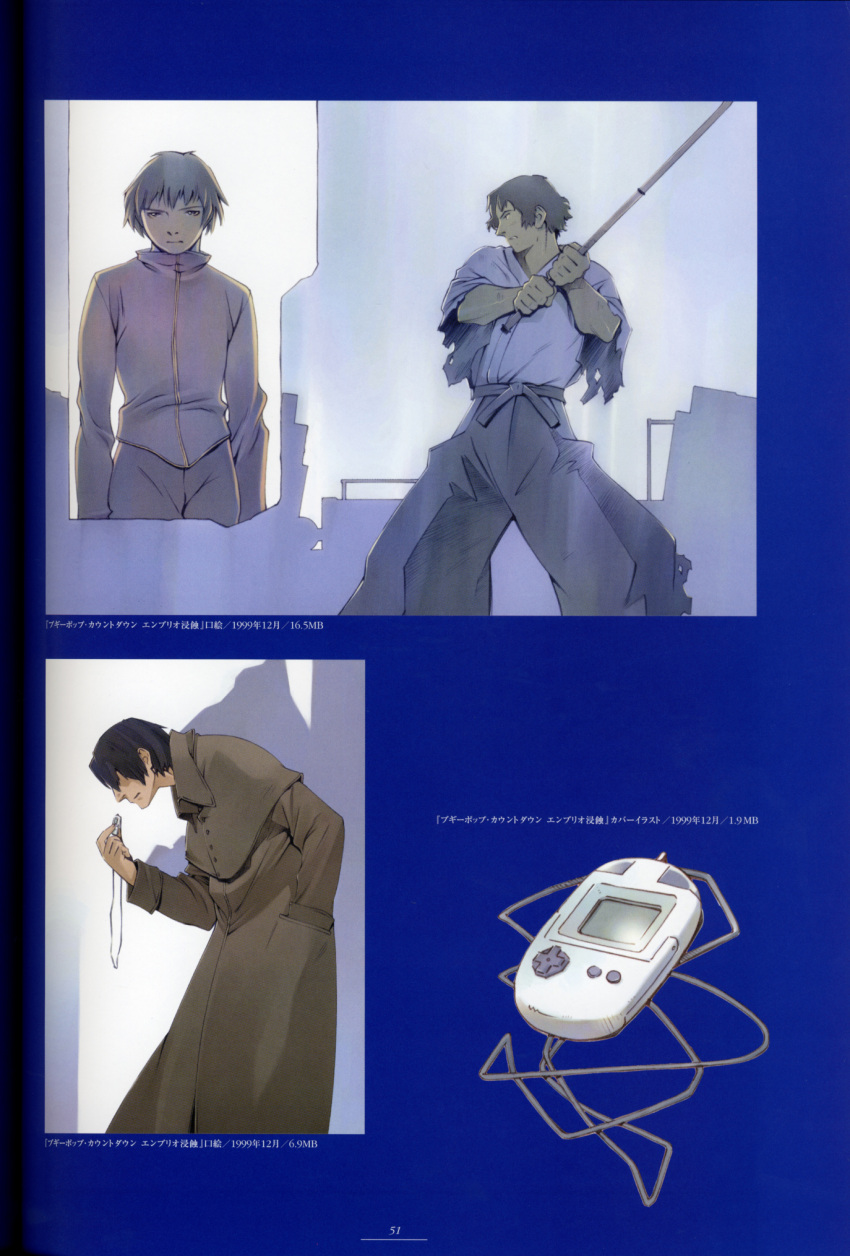00s, 3boys, absurdres, black_hair, bokken, boogiepop, character_request, embryo
