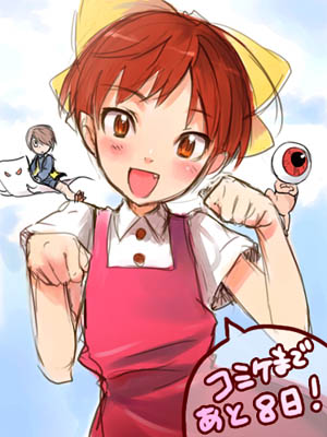 1girl, blush, bow, eyeball, fang, gegege_no_kitarou, hair_bow, kasukabe_akira