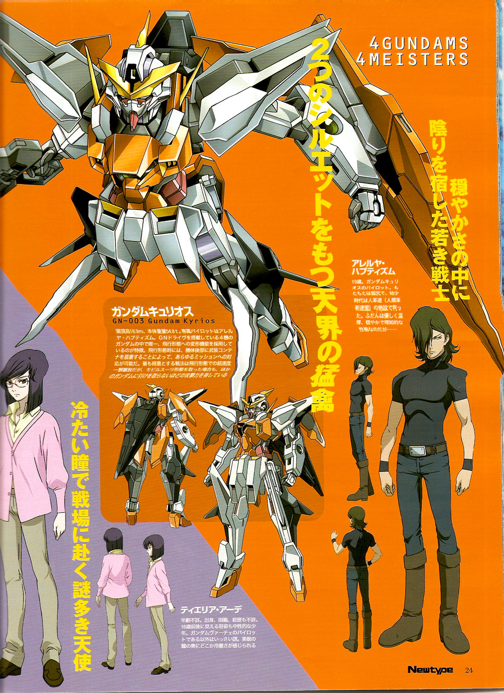 2boys, allelujah_haptism, arms_at_sides, belt, belt_buckle, black_hair, bodysuit, buckle