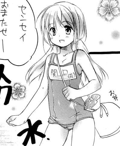 1girl, bag, kanae_funwa, lowres, monochrome, name_tag, one-piece_swimsuit, original