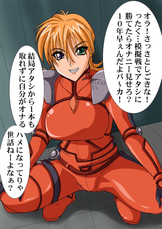banpresto, heterochromia, katina_tarask, moeshino, super_robot_wars, super_robot_wars_original_generation