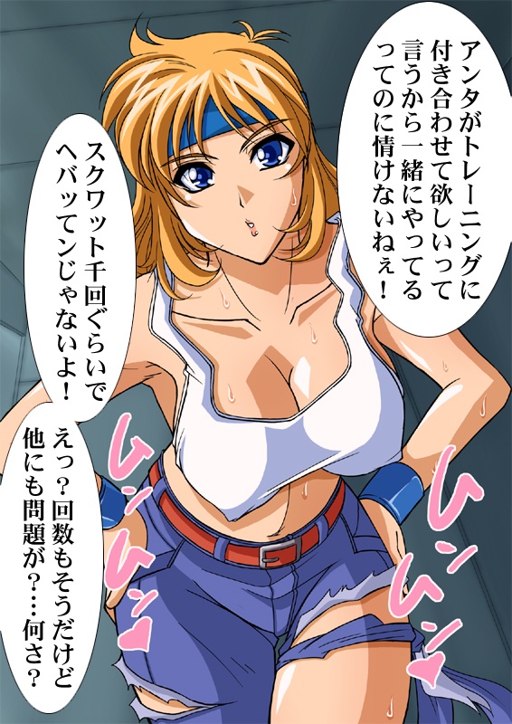 1girl, asymmetrical_clothes, banpresto, belt, blonde_hair, blue_eyes, cutoffs, denim, headband, jeans, lune_zoldark, moeshino, pants, single_pantsleg, solo, super_robot_wars, super_robot_wars_original_generation, super_robot_wars_the_lord_of_elemental, tank_top, torn_clothes, torn_jeans, translation_request