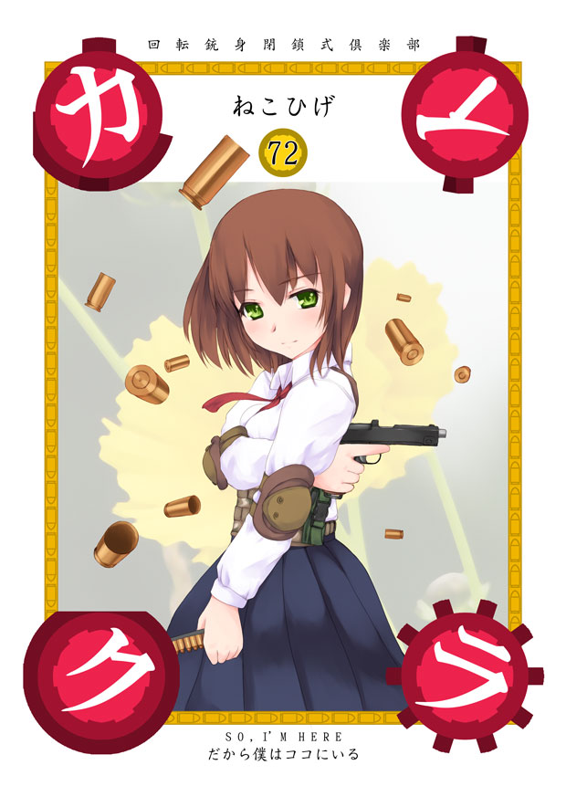 1girl, blue_skirt, brown_hair, closed_mouth, cowboy_shot, dual_wielding, expressionless, green_eyes