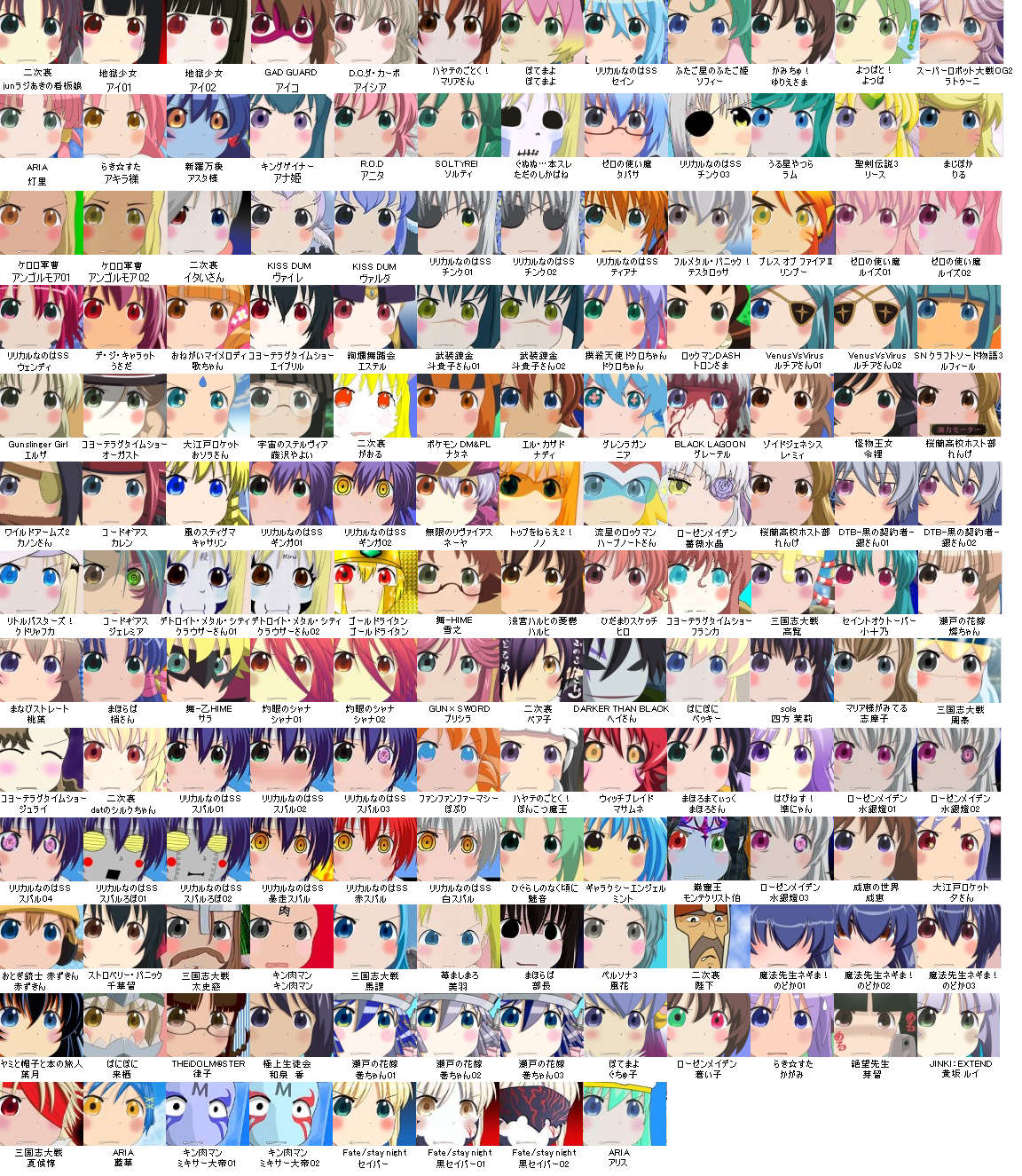 6+girls, ana_coppola, child, everyone, face, faces, fine_art_parody, gununu, highres, meme, multiple_girls, parody, translated, warhol