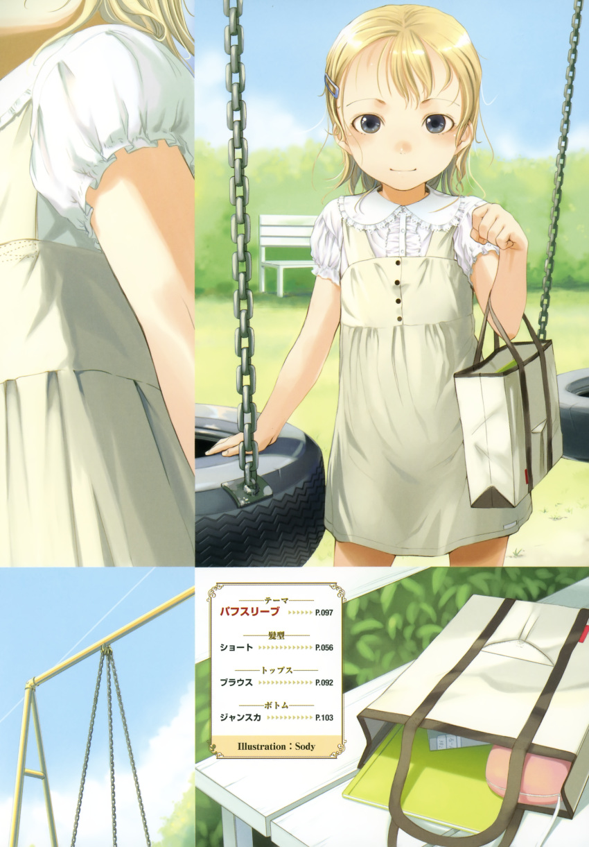1girl, blonde_hair, blue_eyes, dress, multiple_views, short_hair, sody, tagme