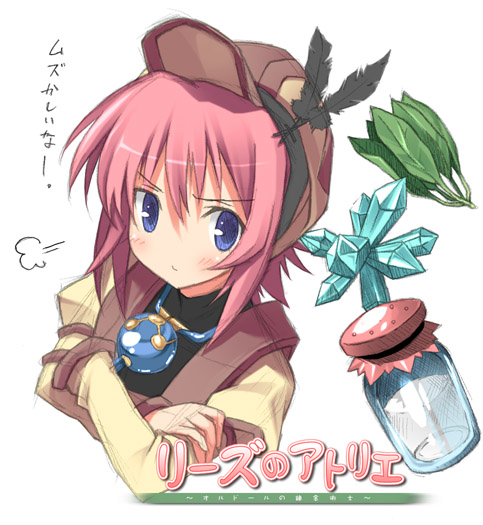 1girl, atelier_(series), atelier_lise, blue_eyes, copyright_name, crossed_arms, female, gust, kantoku, lisette_lander, pink_hair, solo