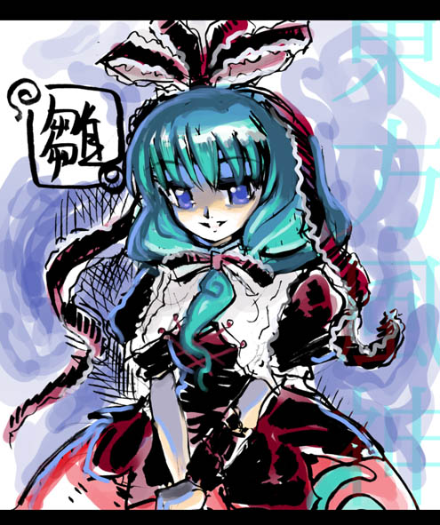 1girl, aqua_hair, arm_ribbon, blue_eyes, bow, dress, female, frills
