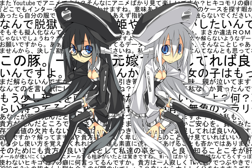 blue_eyes, cable, glasses, iphone, iphone-tan, long_hair, midori_no_ruupe, phone